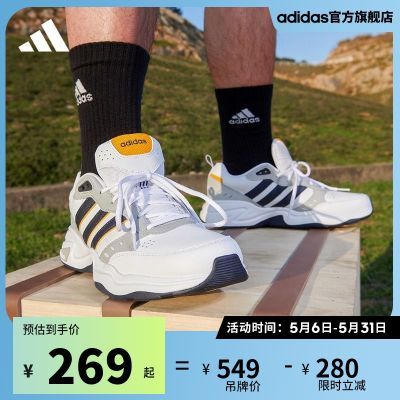 adidas阿迪达斯官方轻运动STRUTTER男女休闲舒适复