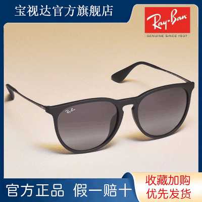 ڲRayBan4171̫۾ǿ۾ǿ⽥ƫī 856Ԫ