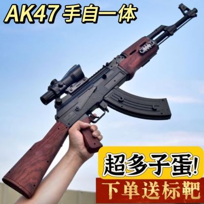 AK47手自一体M416突击步电动连发双模式儿童玩具吃鸡游戏
