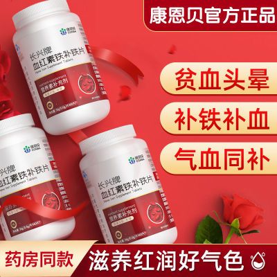 ���ڲ�����������Ѫ����60���������ѪŮ��������������Ů��ʳƷ����ƶѪ 35Ԫ