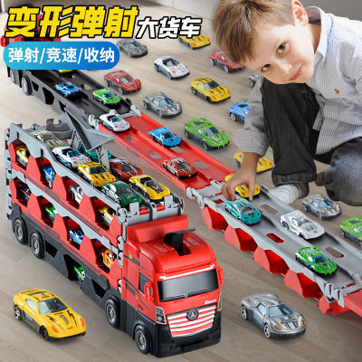 变形弹射卡车收纳折叠轨道合金小汽车六一儿童节玩具男孩生日礼物