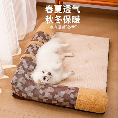 狗窝四季通用可拆洗狗垫子中小型犬泰迪金毛狗狗狗床猫窝冬天保暖