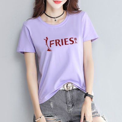 淡紫色短袖t恤女夏季2024新款韩版圆领修身显瘦字母印花棉质
