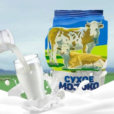 新日期俄罗斯花牛奶畅销原装正品高钙无蔗糖学生成人中老年0脂肪