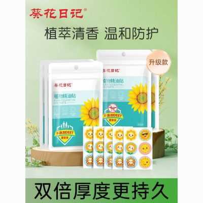 2024年5月10日更新【万能白菜价】的图片 第47张