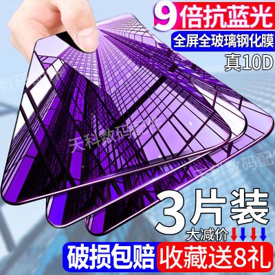 华为nova7钢化膜5pro荣耀9X/8X/mate30P40P30畅享9/10plus手机膜6