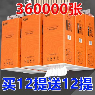 加量大包悬挂抽取式卫生纸家用提挂式厕纸大包平板卫生纸擦手纸巾