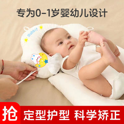 新生儿定型枕防惊跳宝宝安抚枕扁头纠正头型睡眠安全感神器抱枕