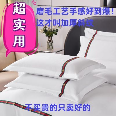 宾馆酒店白色织带工艺枕套高端四季民宿家用床上用品加厚枕套批发