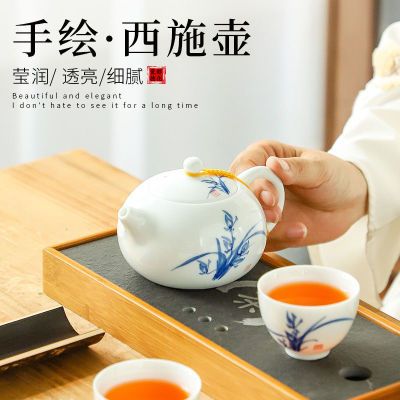 天汉手绘青花瓷茶壶家用陶瓷功夫茶具盖碗单壶大号过滤泡茶整套