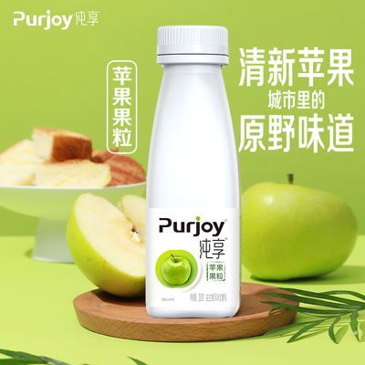 君乐宝纯享酸奶无添加益生菌发酵乳白桃苹果300g*5瓶