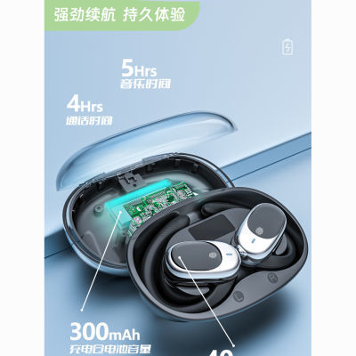 适用华为开放式蓝牙耳机挂耳式无线运动骨传导高端不入耳2024新款