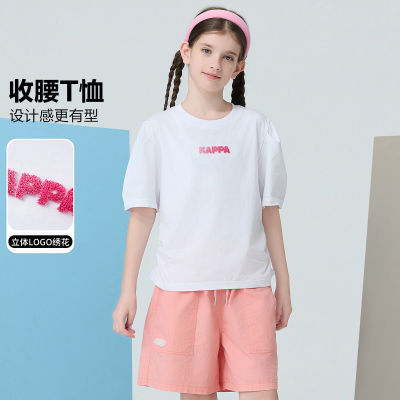 ڲKappa KIDSŮͯT2025¿ͯдͯļ͸52.8Ԫ