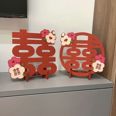 Ins新款立体花朵摆台结婚必备品婚房布置大全客厅装饰简约喜字