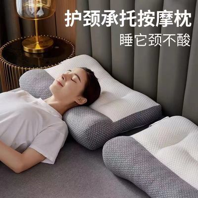 深度睡眠颈椎牵引枕头一对成人护颈颈椎专用抗疲劳保健枕芯一只