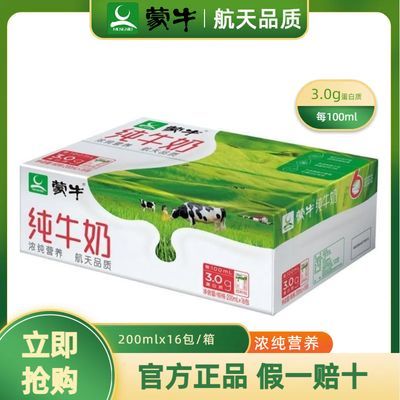 ţţ̰ţ200ml*16ؼ۴װ17.2Ԫ