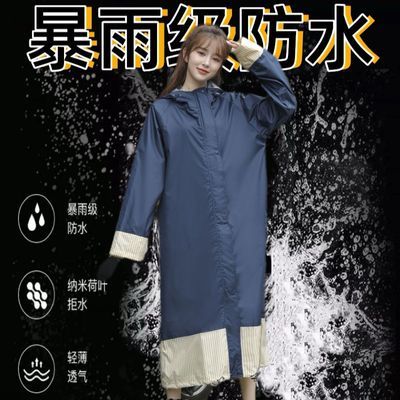 日韩系户外时尚成人雨衣 旅游骑行长款连体雨披 防水环保全身雨衣
