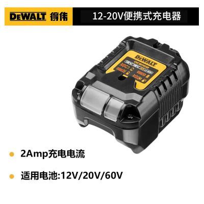 ڲΰ12V-18Vͨͨ﮵220V(2AMPDCB1102-A9162Ԫ