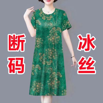 中老年妈妈新款冰丝连衣裙夏季宽松大码印女士中国风奶奶裙子