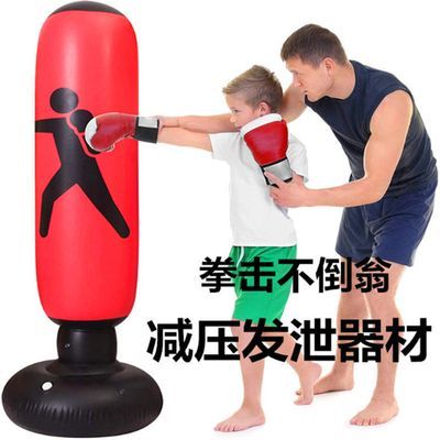 拳击沙袋不倒翁家用健身儿童跆拳道小孩解压沙包立式充气训练器材