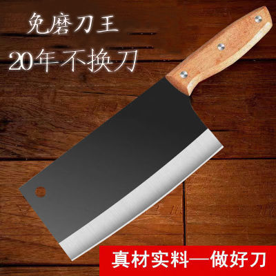 全钢高锰钢菜刀家用切菜刀厨师专用切片刀切肉刀切砍两用锋利超快