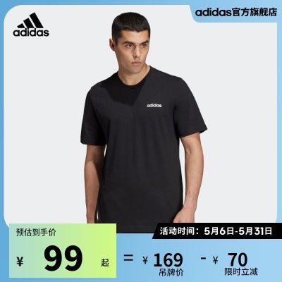 运动圆领短袖T恤男装adidas阿迪达斯官方轻运动DU036