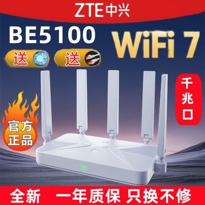 ڲǧ׿ڡѲBE5100WiFi7·ǧ׼ȫͨ229Ԫ