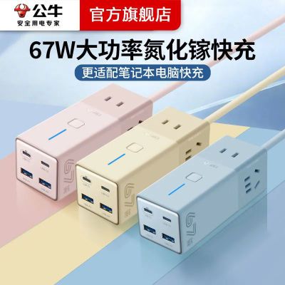 ţ߰usb30w67wس߶๦Ų54.9Ԫ