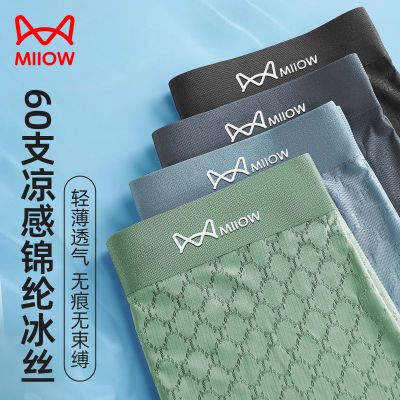 ���ڲ�������è�ˡ���ʿ�ڿ��˿�Ứ5A�����ļ�͸�����������޺��ٸ��ĽǶ̿��� 35.9Ԫ