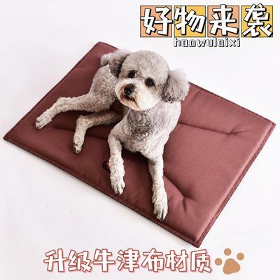 NINKIN/能亲薄款牛津布宠物垫 清洗方便透气柔软四季可用猫狗通用