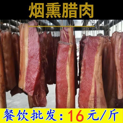 湖南特产乡里手工自制柴火烟薰腊肉咸肉里脊偏瘦肉条500g腊味腌肉