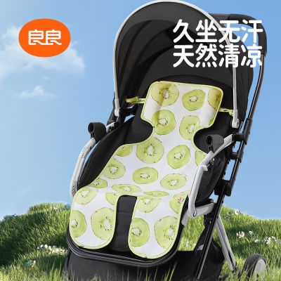 良良婴儿车苎麻凉席宝宝推车凉垫夏季座椅餐椅通用儿童推车透气垫