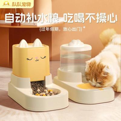 宠物自动喂食器猫咪大容喂水食具喂食猫盆宠物碗宠物食具不插电