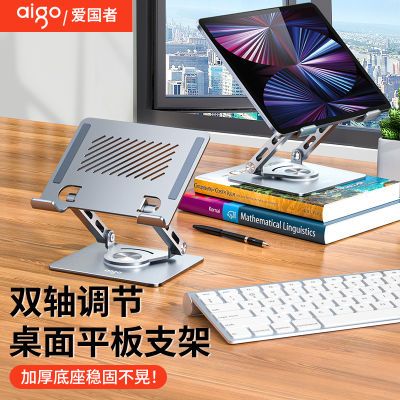 M22ƽ֧ipad۵360ת׷Яͨ54.3Ԫ