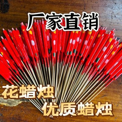 超值100支家用蜡烛花烛家用花字竹签红蜡烛微烟环保拜神蜡烛