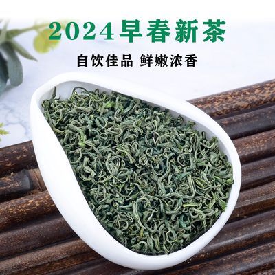 绿茶2024年新茶(湖北十堰竹溪茶叶非毛尖)浓香炒青茶叶250克富硒