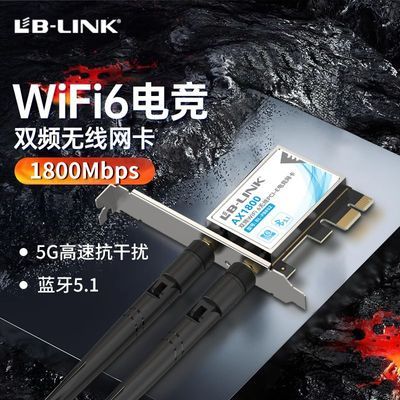 ڲǧ˫Ƶ5g羺WiFi6̨ʽźŽPCI-E37.9Ԫ