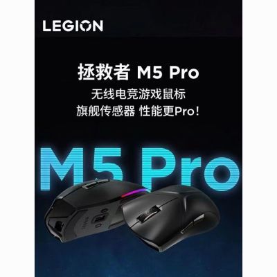 ڲߵ羺ϷM5Pro PAW3395콢 2.4G+˫ģ 121Ԫ