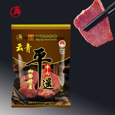 中华老字号平遥牛肉158g黄牛肉原味即食熟食醇香袋装真空