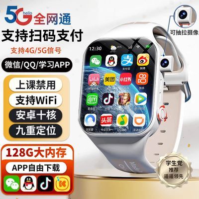 ڲѧ5Gֱɲ忨WiFiڿƼ๦ܶͯ绰ֱ165.8Ԫ