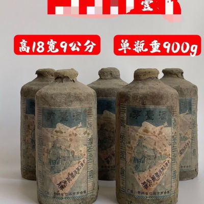 1950年怀旧版摆件援朝纪念老水珍藏版摆件口感醇厚一斤装摆件