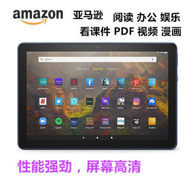 亚马逊电子阅读器AmazonKindlefire HDX8.