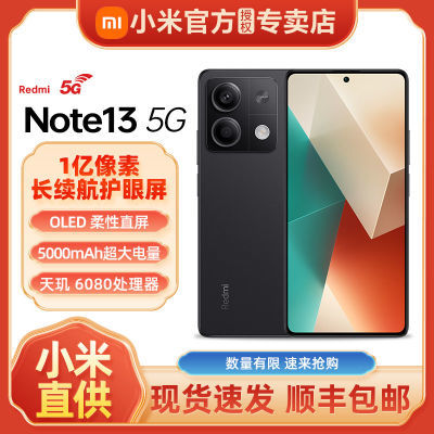 ڲ Note13 5G OLEDֱ 15000mAh 786Ԫ