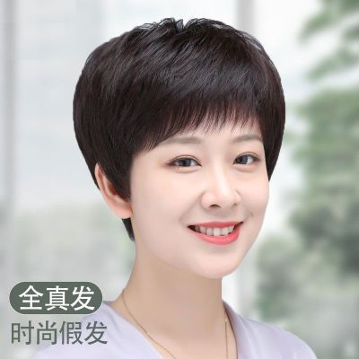 假发短发女真发全真人发全头套中老年女士妈妈款假发套自然真头发