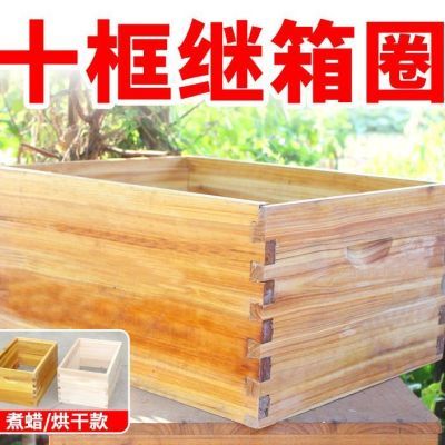 51*41煮蜡继箱圈中蜂蜂箱继箱杉木标准十框全套蜂具养蜂工具特价