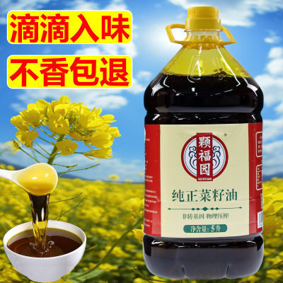 贵州浓香农家菜籽油桶装小榨自榨物理纯香压榨食用油菜油非转基因
