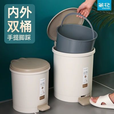 茶花垃圾桶脚踏式双桶带盖厨房卧室客厅大容量卫生间家用垃圾纸篓