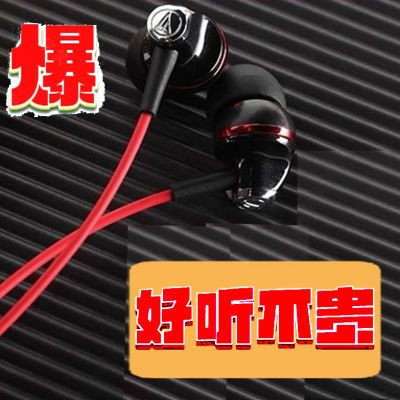 日本原装铁三角重低音有线发烧级hifi有线监听3.5mm复古耳机清仓