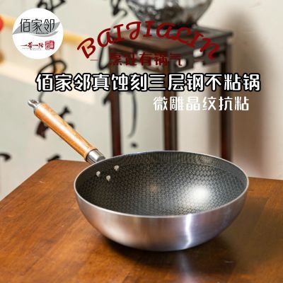 食品级加厚铁锅官方旗舰纯手工锻打老式铁锅炒菜锅不粘锅无涂层用