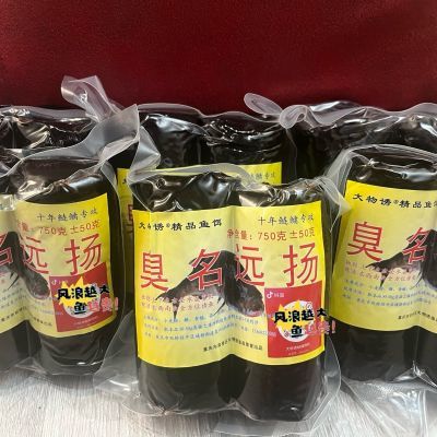 臭名远扬重庆酸甜榴莲爆炸PK大头妹儿胖头浮钓花白鳙鱼饵料正品